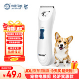 来旺兄弟宠物电推剪狗狗剃毛器理毛器中小型犬泰迪电动推子美容用具PC-360