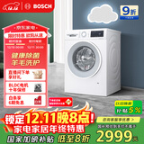 博世（BOSCH）云朵白·极速版全自动家用 除菌除螨 国家补贴 滚筒洗烘一体机 WNA152000W 