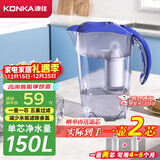 康佳（KONKA）净水壶 家用净水器 自来水过滤器 厨房滤水壶 便携净水杯 KLSH-2501B-E（一壶一芯）