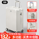 SOO行李箱小型登机箱男出差短途女旅行拉杆箱密码皮箱杯架白色20英寸