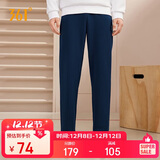 361°运动裤男士秋冬季休闲卫裤直筒跑步宽松针织长裤子男652334711D-4