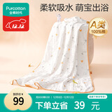 全棉时代儿童浴巾纯棉透气纱布浴巾新生婴儿宝宝洗澡毛巾115cm 空中滑行记