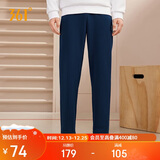 361°运动裤男士秋冬季休闲卫裤直筒跑步宽松针织长裤子男652334711D-4