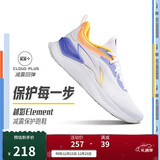 李宁越影 ELEMENT丨跑步鞋男网面透气秋冬季减震轻盈运动鞋ARHT047