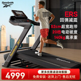 锐步（Reebok）跑步机家庭用减震款小型折叠电动降噪走步机TRD 新品X54|强劲无刷电机|蓝牙音响