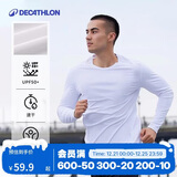 迪卡侬防紫外线T恤运动速干衣男跑步打底健身长袖户外上衣4925428