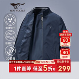 七匹狼夹克男士秋季外套男商务立领休闲上衣单茄克衫防风衣干部男装服饰