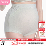 犬印本铺（INUjIRUSHI）孕妇内裤纯棉弹力托腹短裤怀孕期高腰弹力透气孕妇底裤女 蓝色 M-L