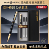 英雄（HERO） 【新年礼物】英雄宝珠笔商务签字笔粗0.5mm金属笔礼物礼盒套 （包邮）亮黑金夹【单支礼盒】 0.5mm