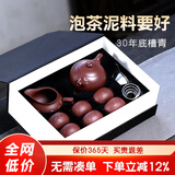古悦堂 宜兴紫砂壶套装名家纯全手工紫砂茶壶 泡茶壶功夫茶具如意西施壶 【一壶+六杯+公道杯+茶漏】