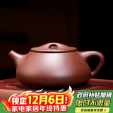 百年利永宜兴紫砂壶纯全手工原矿底槽青景舟石瓢壶功夫茶具泡茶壶