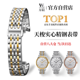 Woalmorn适用于天梭力洛克精钢手表带男1853钢带T41/T006手表带男士 19mm 蝴蝶扣间金色
