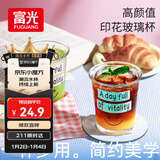 富光玻璃水杯男女士泡茶凉水杯子大容量啤酒牛奶杯子便携高颜值370ml