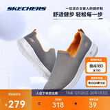 斯凯奇男鞋秋冬季健步鞋一脚蹬舒适透气懒人鞋休闲鞋送爸爸54638