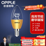 欧普照明（OPPLE）照明led灯泡 水晶灯泡吊灯灯泡壁灯蜡烛泡小螺口蜡烛泡螺旋 尖泡 2只装【E14螺口】3W金 暖白光  暖白光