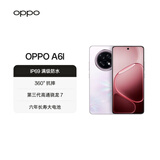 OPPO A6l 12GB+256GB 海棠粉 IP69防水 抗摔耐用 7000mAh长续航 5G智能 老年人 大屏AI手机 国家补贴