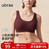 ubras【虞书欣同款】小奶皮云朵隐形无尺码内衣女粉底液文胸透气无痕 【升级小奶皮2.0】热颂红色 NEW 均码 背心款100-130斤/A-C杯