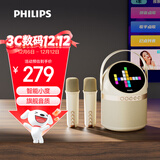 飞利浦（PHILIPS） TAS2508蓝牙音响话筒K歌居家麦克风音响一体式便携家庭用ktv音箱男女儿童生日礼物国家补贴
