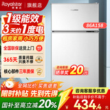 荣事达（Royalstar）小冰箱小型家用出租房双门一级能效宿舍冷藏冷冻两用节能电冰箱 86A158【一级能效】【三天不到1度电】银
