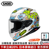 SHOEI头盔Z8日本原装进口摩托车头盔全盔防雾男女机车千纸鹤 壁画 XL（适合60-61头围）