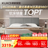 顾家家居（KUKA）布艺床主卧大床双人床1.8米x2米DS9052B云影灰储物款床架+轻氧垫
