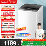 松下（Panasonic）波轮洗衣机8KG全自动家用智能洗节能省水省电桶自洁洗净比升级0.9 升级款XQB80-K3F1【免费安装规划】