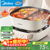 美的（Midea）火锅专用锅 电火锅鸳鸯锅电煮锅 3分06秒速沸5.5L 分体多功能锅火锅锅多用途锅HGS282813