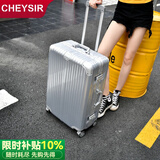 纯奢高颜值铝框拉杆箱行李箱旅行箱登机箱双隔板万向轮男女学生箱子 TSA密码锁·抗压铝框·科技银 22英寸 【托运箱3-7天】