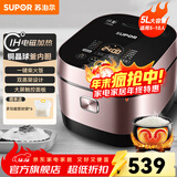 苏泊尔（SUPOR） 电饭煲 球釜电饭锅 IH电磁加热家用3-8人大容量柴火饭智能触摸操控多功能一体家用煮粥锅 5升【一键柴火饭】 5L