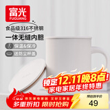 FGA富光马克保温杯316不锈钢大容量男女办公室咖啡杯学生茶杯水杯子