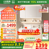 小米嘉美系列浴室柜陶瓷一体盆太空铝合金蜂窝铝洗手盆柜组合洗漱台洗脸台 100cm智能半封方镜+陶瓷一体盆