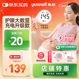 鱼跃（Yuwell）胎心监测仪孕妇家用胎心仪医用多普勒监护仪YTX203+超声耦合剂