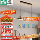 雷士（NVC）北欧氛围感吊线吊灯客厅灯现代餐厅灯卧室无主灯射灯中山灯具灯饰 青莲 36瓦 高显指中式餐吊灯