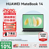 华为MateBook 14 酷睿 Ultra Linux版【国家补贴20%】笔记本电脑 2.8K触屏 超薄高性能 办公商务轻薄本 Ultra 7 32G 1TB | 原野绿 店铺预装Windows版（