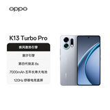OPPO K13 Turbo Pro 12GB+512GB 骑士银 变频主动散热风扇 第四代骁龙8s 5G防水游戏OPPO手机
