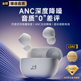 咪帅琉璃MAX无线蓝牙耳机2025新款游戏降噪音乐运动耳机入耳式高音质 【钻石黑】电竞全景环绕音+0.06s超低延迟+ANC主动降噪 标配版