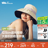 蕉下（beneunder）遮阳帽防晒帽女大帽檐渔夫帽子男登山帽太阳帽防风四季通用 黄