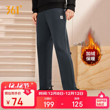 361°运动裤男士秋冬季加绒保暖休闲卫裤直筒跑步长裤子男652344708D-2