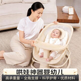 MASTELA哄娃神器新生儿婴儿电动摇摇椅婴幼儿安抚摇篮椅宝宝摇椅可躺可坐 四合一摇椅卡其色（带餐盘）