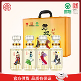 北大仓 君妃 酱香型白酒 50度 250mL*4瓶 礼盒装 沈腾推荐 送礼礼品