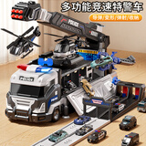 奥智嘉儿童玩具男孩3-6岁声光特警轨道车变形弹射卡车合金汽车生日礼物