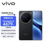 vivo X200 Pro 16GB+512GB 辰夜黑 国家补贴 蔡司2亿APO超级长焦 蓝晶×天玑9400 拍照 AI 手机