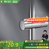 四季沐歌（MICOE）增压淋浴花洒固定座 淋浴喷头淋浴头花洒手持花洒固定滑座