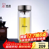 希诺（heenoor）抗菌玻璃杯双层防烫办公车载水杯男高档泡茶杯子XN-9607K 410mL