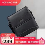 奥康单肩包男包竖款日字包牛皮斜跨公文包方形生日礼物送男友老公父亲