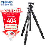 百诺（Benro）AF18+ 微单反三角架变独脚架佳能索尼康相机专业摄影测温仪三脚架云台套装