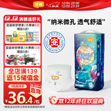 宜婴新梦想家全包臀小内裤XL36片拉拉裤超薄【品牌直供 安心品质】