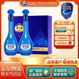 洋河【官方授权】蓝色经典  绵柔浓香型白酒 梦6 梦之蓝M6 52度 500mL 2瓶 礼盒装