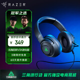 雷蛇（Razer）北海巨妖V3 X 有线头戴式电竞游戏耳机耳麦 RGB灯效 CSGO 黑神话悟空 吃鸡耳机 适配三角洲行动