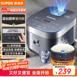 苏泊尔（SUPOR）电饭煲电饭锅5-8人大容量4升蓝钻内胆家用多功能煮饭煮粥炖汤微压智能电饭煲【国家补贴】40FC776